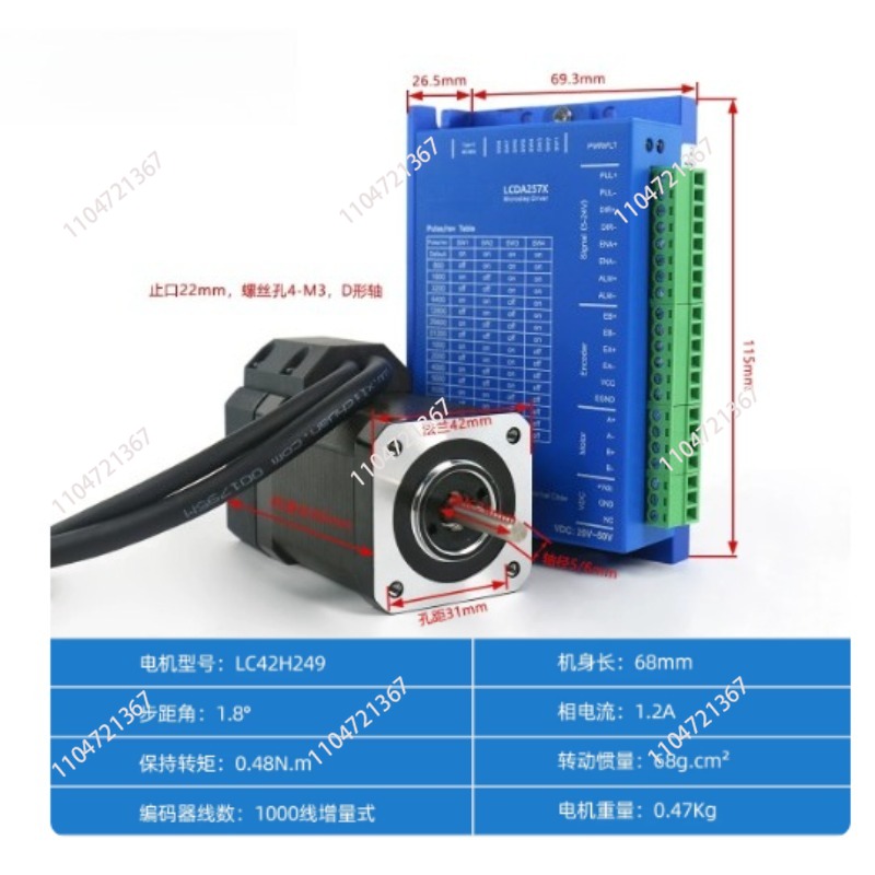 Nema 23 Closed Loop Stepper Motor Driver Kit - ขายดี! ชุดไดรเวอร์ 2Nm LCDA257S มอเตอร์สเต็ปเปอร์แบบวงปิด 2