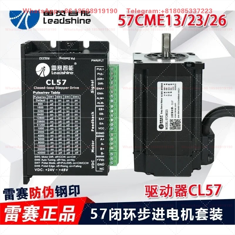 ชุดมอเตอร์สเต็ปเปอร์แบบวงปิดไฮ - Nema 23 Closed Loop Stepper Motor Driver Kit บทวิจารณ์และราคา